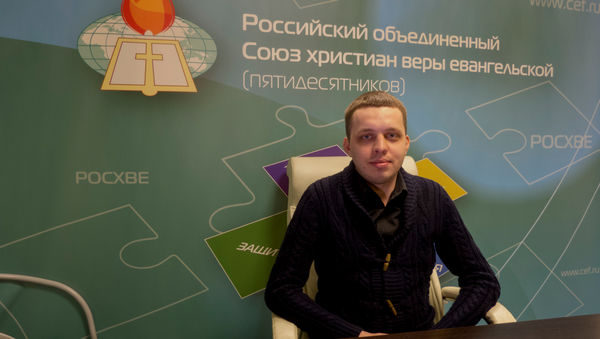 Сергей Егоров: «Сегодня мы не только изучаем прошлое, но и вдохновляем новые поколения исследователей»