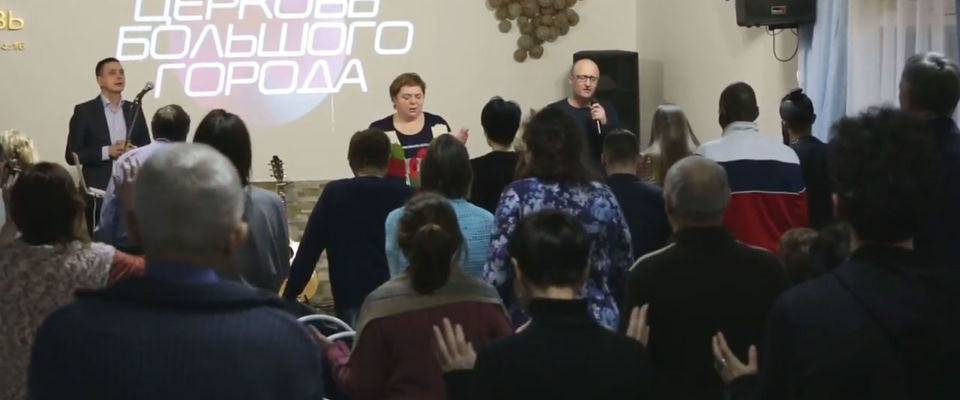 Христиане 10 московских церквей помолились за Израиль