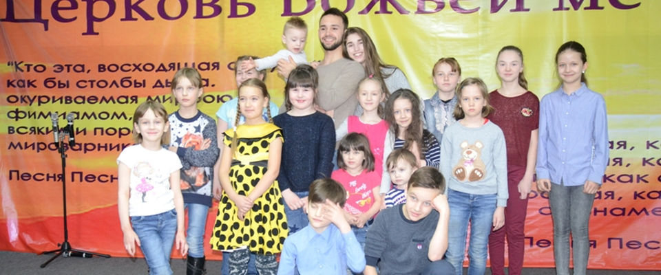 Молодёжные лидеры из Благовещенска провели семинары для подростков в Белогорске