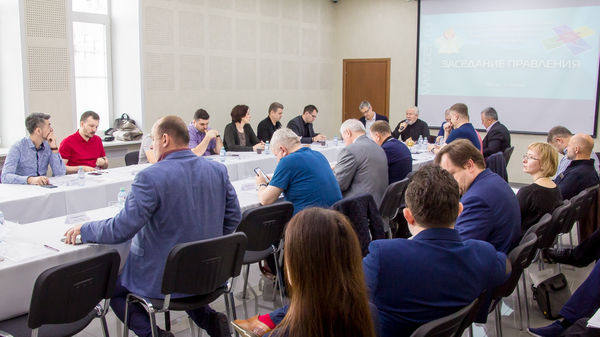 Второе заседание Правления РОСХВЕ прошло в Москве