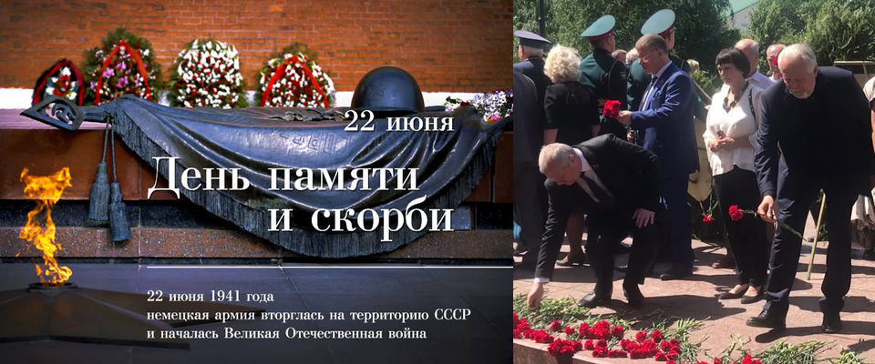 Епископ Сергей Ряховский возложил цветы к Могиле Неизвестного Солдата в День памяти и скорби