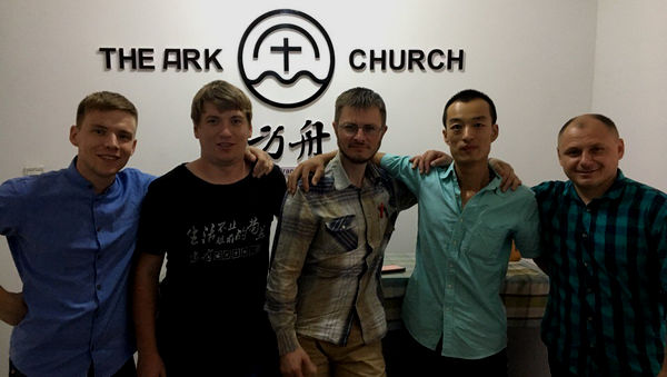 Российский пастор о поездке в Китай: «Нас приглашают снова и снова»