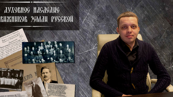 Сергей Егоров: «Даже негативные советские фильмы помогали протестантам в их проповеди»