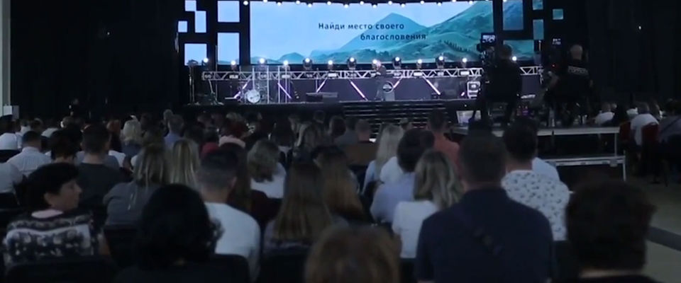 Всероссийская конференция «Культура Божьего царства» собрала 3,5 тысячи человек