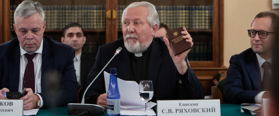 Епископ Сергей Ряховский: Наша Конституция очень хорошая – важно, чтобы все её исполняли
