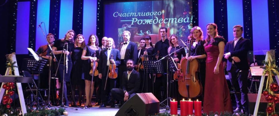В Москве состоялся Рождественский концерт классической музыки