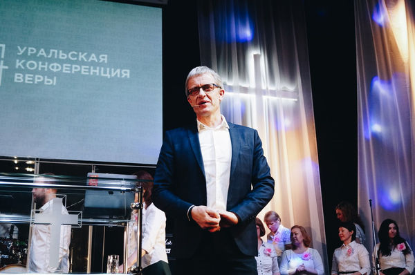 Уральская конференция веры 2019
