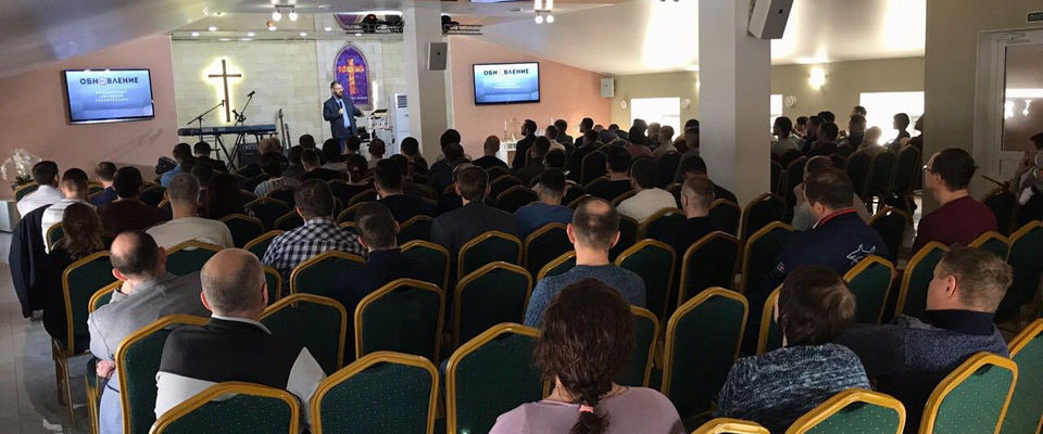 Конференция «Обновление» прошла в Иркутске и уже в марте состоится в Москве