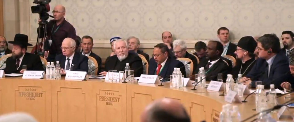 В Москве прошла международная конференция «Пути достижения межрелигиозного мира»