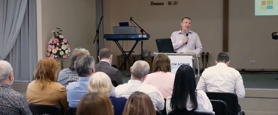 В Самаре прошла первая региональная конференция по эффективному христианскому служению