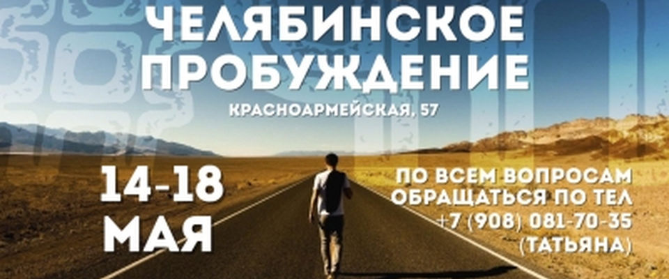 Большое пробуждение это. Ранний подъем утром. Большое пробуждение это. Большое пробуждение это. Большое пробуждение это.
