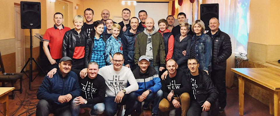 В Иркутске прошла Прибайкальская конференция по тюремному служению "Взятые в удел. Высокие духом."