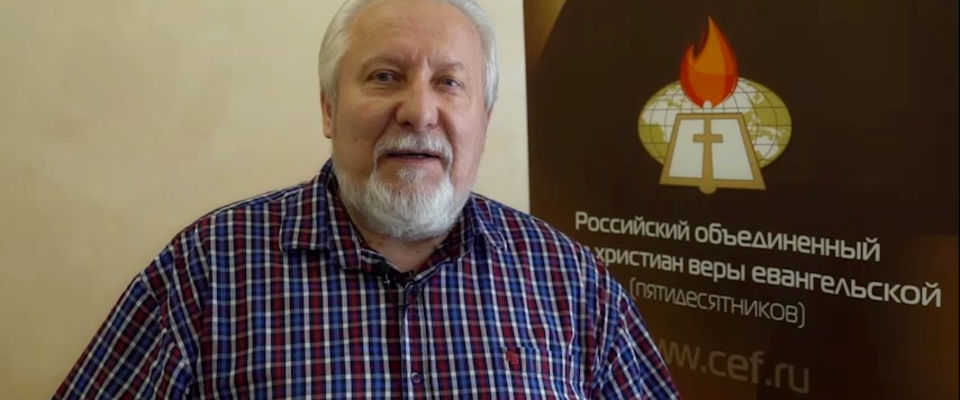 Епископ Сергей Ряховский взял на контроль ситуацию с депортацией миссионера и поддержал церковь в Нальчике