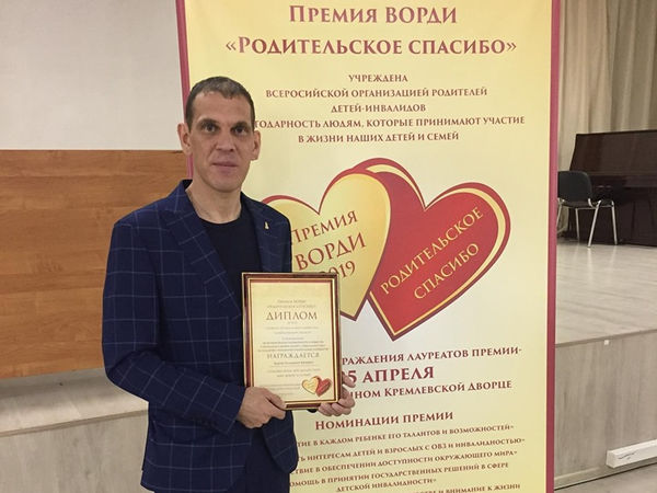 Пастор из Екатеринбурга стал лауреатом всероссийской премии