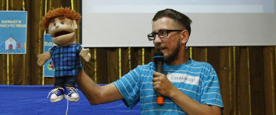 Время перемен или конференция «Глория-2019» в Кызыле