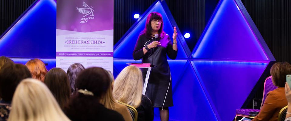 На Большом Соборе РОСХВЕ был представлен благотворительный проект «Женская лига»
