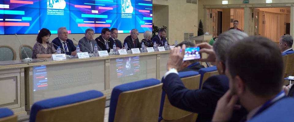 В Общественной палате РФ прошёл Всероссийский форум «Право. Религия. Государство»