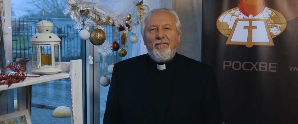 Поздравление епископа Сергея Ряховского с Рождеством Христовым и Новым 2020 годом!