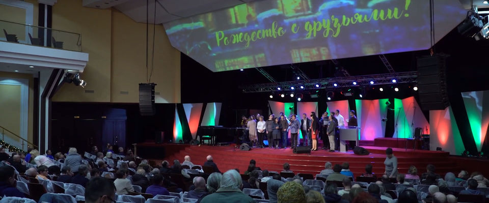 В московской церкви «Благая весть» провели праздник для бездомных