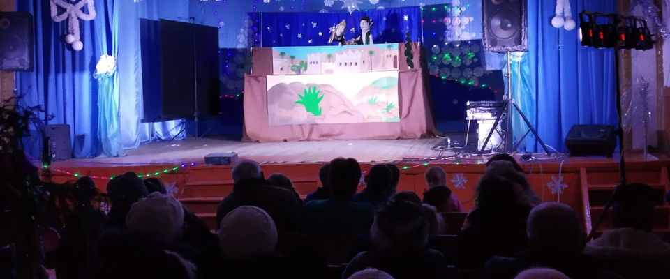 Прихожане «Краеугольного камня» показали спектакль о Рождестве в новосибирском селе