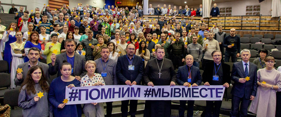 Молитвенный марафон в память о жертвах Холокоста в Иркутске
