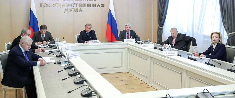  Вячеслав Володин обсудил с Минэнерго снижение тарифа на энергоносители для религиозных организаций