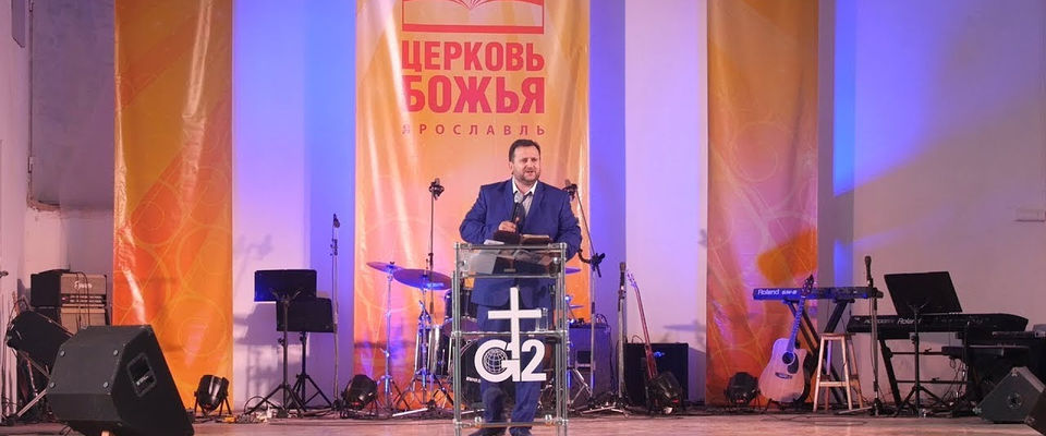 Ярославская «Церковь Божья» во время пандемии поддерживает нуждающихся не только через интернет