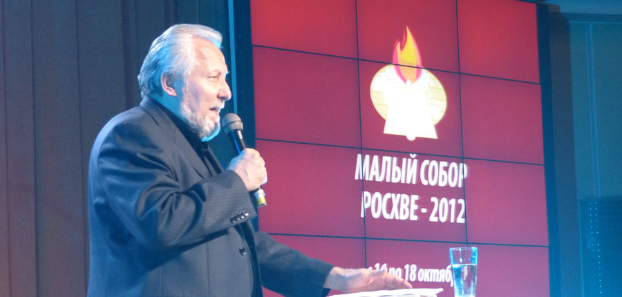 Соборы РОСХВЕ