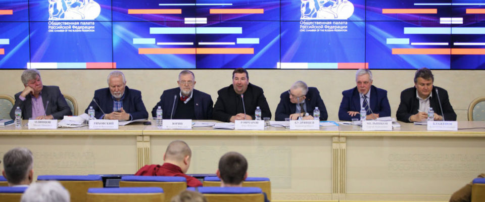 В ОП РФ прошел круглый стол, посвященный отношениям религии и государства