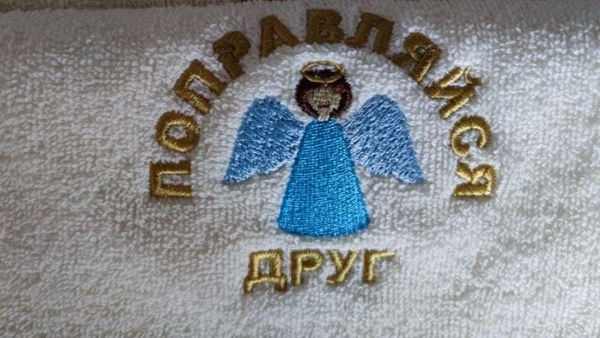 Христианка поздравила пациентов новосибирской больницы с Пасхой