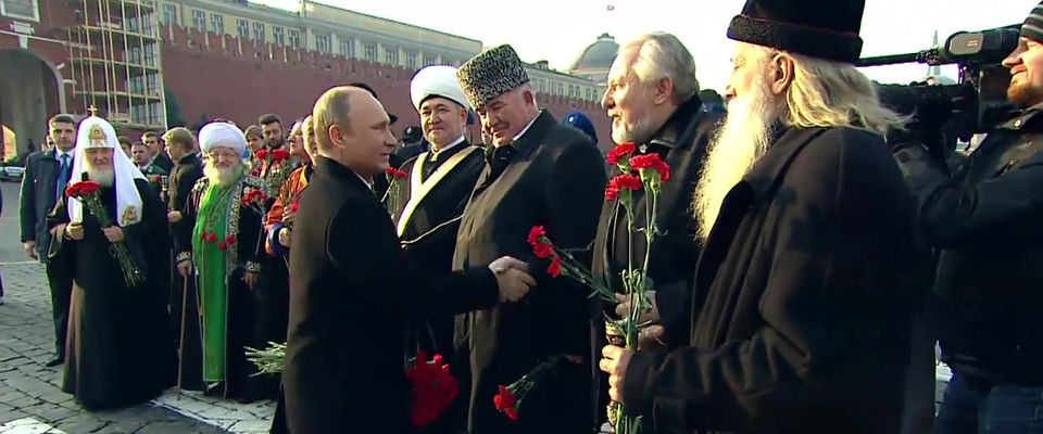 Поздравление с Днём Народного единства от Президента России