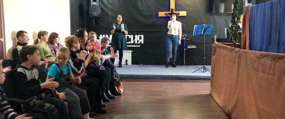 Христиане провели детские праздники в городах Новосибирской области
