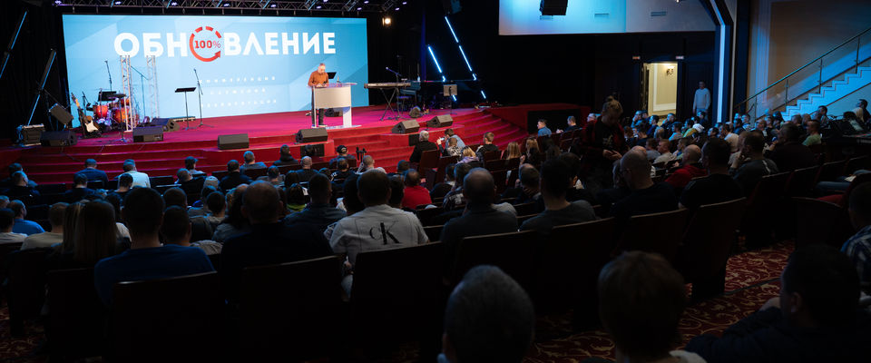 Конференция «Обновление» получила приветственное послание от Администрации Президента РФ