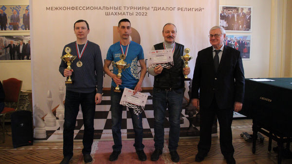 III межконфессиональный турнир по шахматам «Диалог религий» прошел в Москве