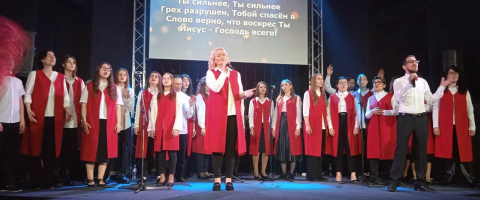 «Церковь Христа Воскресшего» провела в Кемерово пасхальный мюзикл