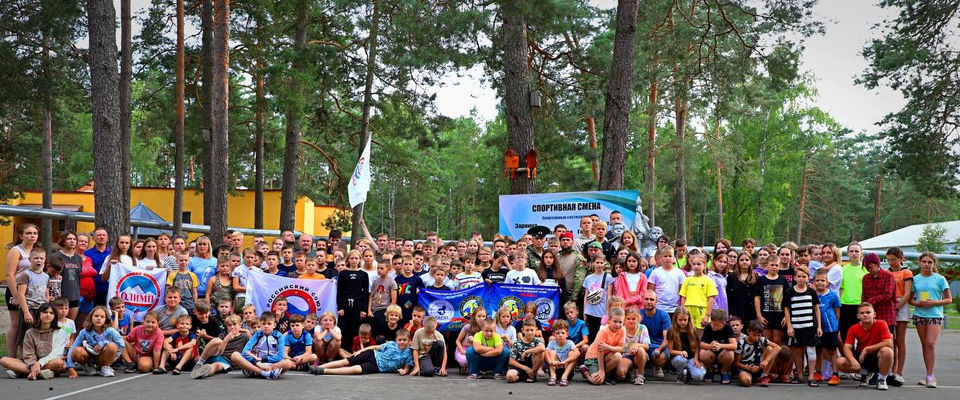Представители автономной некоммерческой организации «Любовь» провели спортивную смену для детей в Брянской области