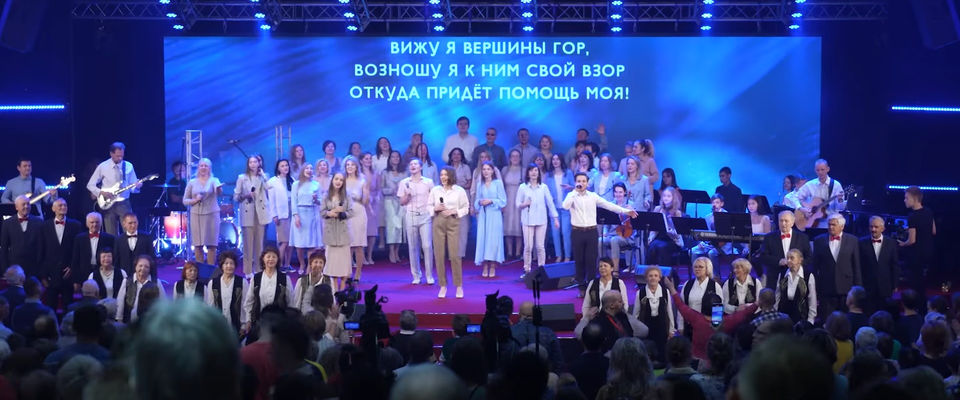 Московская церковь «Благая весть» отметила 22 года служения в России