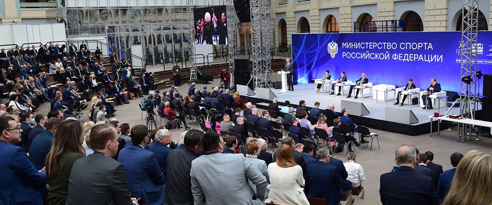 Представители РОСХВЕ приняли участие в форуме «Россия — спортивная держава» в Кузбассе