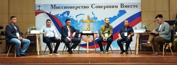 Пастор из церкви «Краеугольный камень» в Бердске посетил миссионерскую конференцию на Сахалине