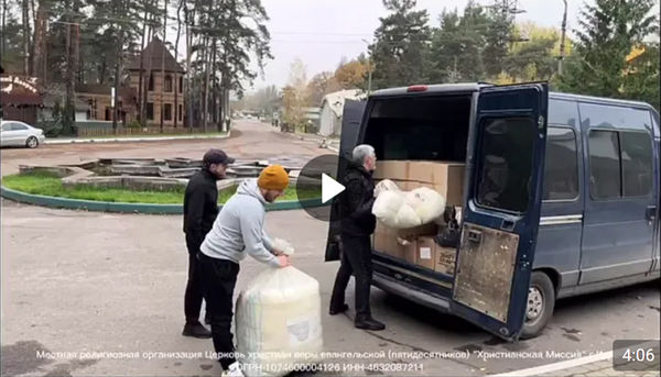 Курская церковь «Христианская миссия» и московская церковь «Благая весть» вместе оказывают помощь людям