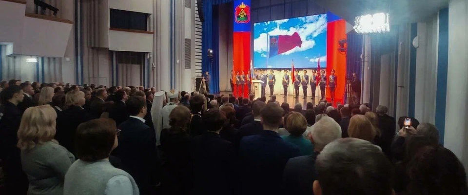 Представитель РОСХВЕ присутствовал на выступлении кузбасского губернатора, выступившего с бюджетным посланием