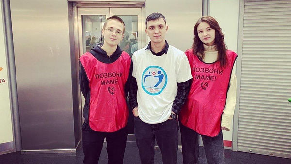 Волонтеры провели в Красноярске акцию «Позвони маме»