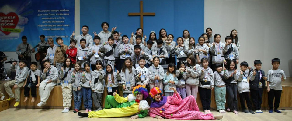 Кемеровские миссионеры провели детскую конференцию в Южной Корее