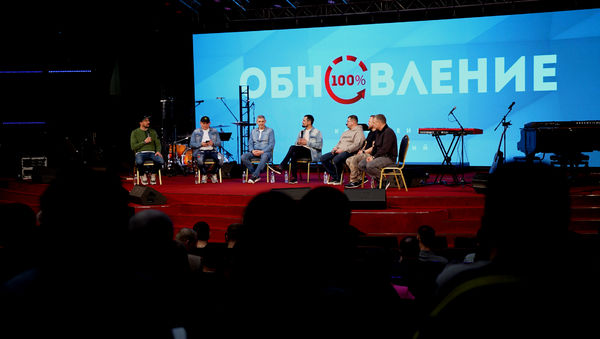 Всероссийская конференция служений реабилитации «Обновление» состоялась в 14-й раз