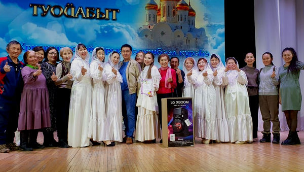 Хоровой коллектив из евангельской церкви завоевал Гран-при на Пасхальном фестивале в Якутии