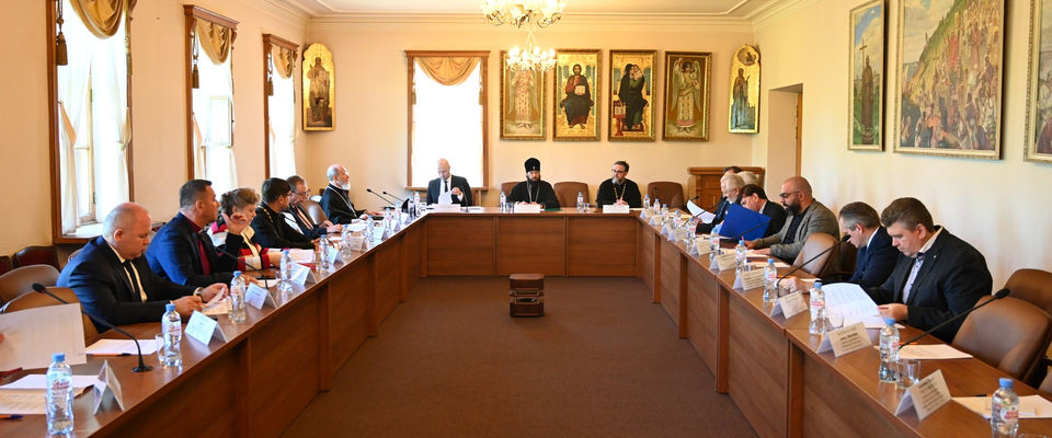 Заседание Комиссии по международному сотрудничеству Президентского совета по взаимодействию с религиозными объединениями