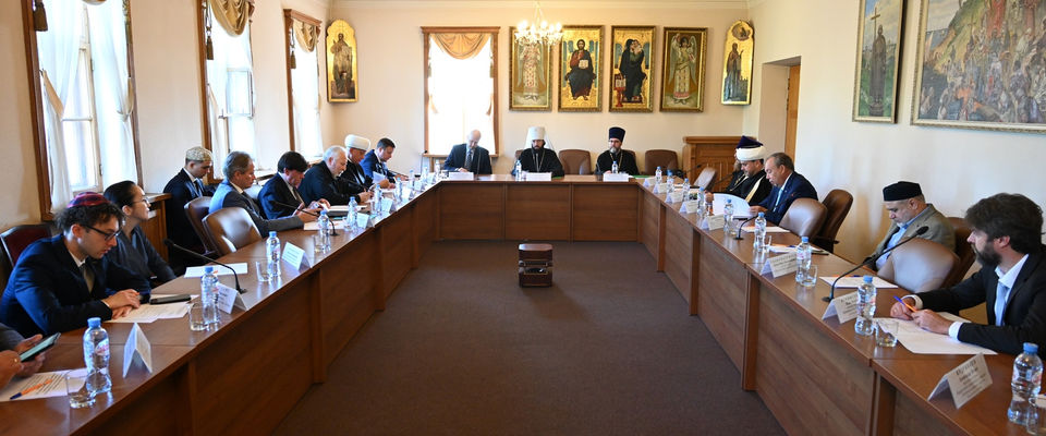 Состоялось заседание Комиссии по международному сотрудничеству Президентского совета по взаимодействию с религиозными объединениями