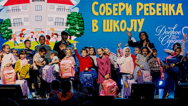 Более 300 школьников из многодетных и малообеспеченных семей получили портфели в рамках проекта «Собери ребёнка в школу».