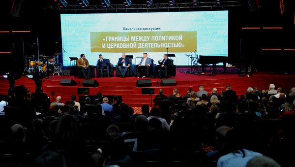 В Москве состоялся Большой Собор РОСХВЕ