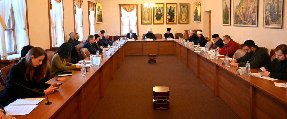 Состоялось заседание Комиссии по международному сотрудничеству Совета по взаимодействию с религиозными объединениями при Президенте России
